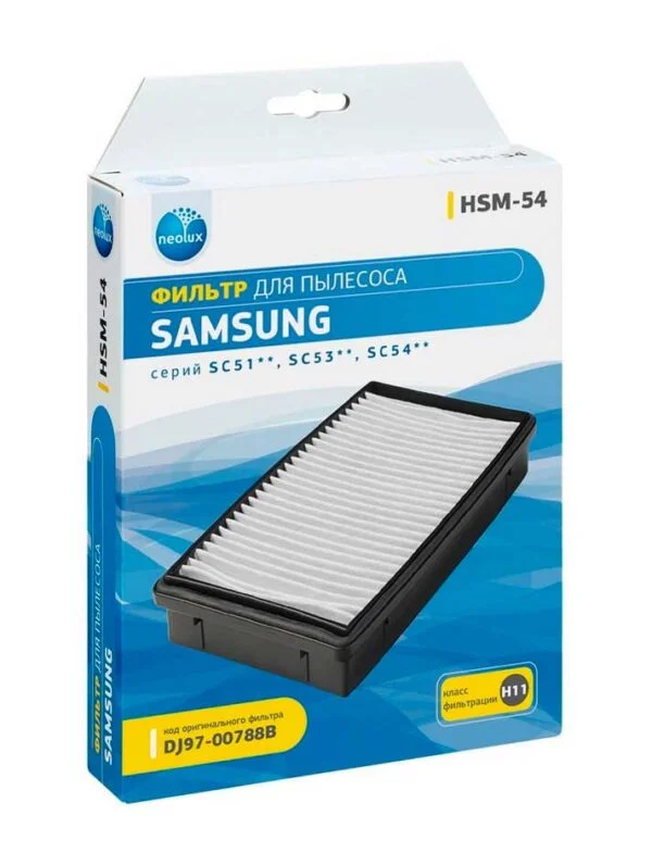 HEPA фильтр (DJ97-00788B) HSM-54 для пылесоса Samsung SC15M25**, SC20M25**, SC51**, SC53**, SC54**.